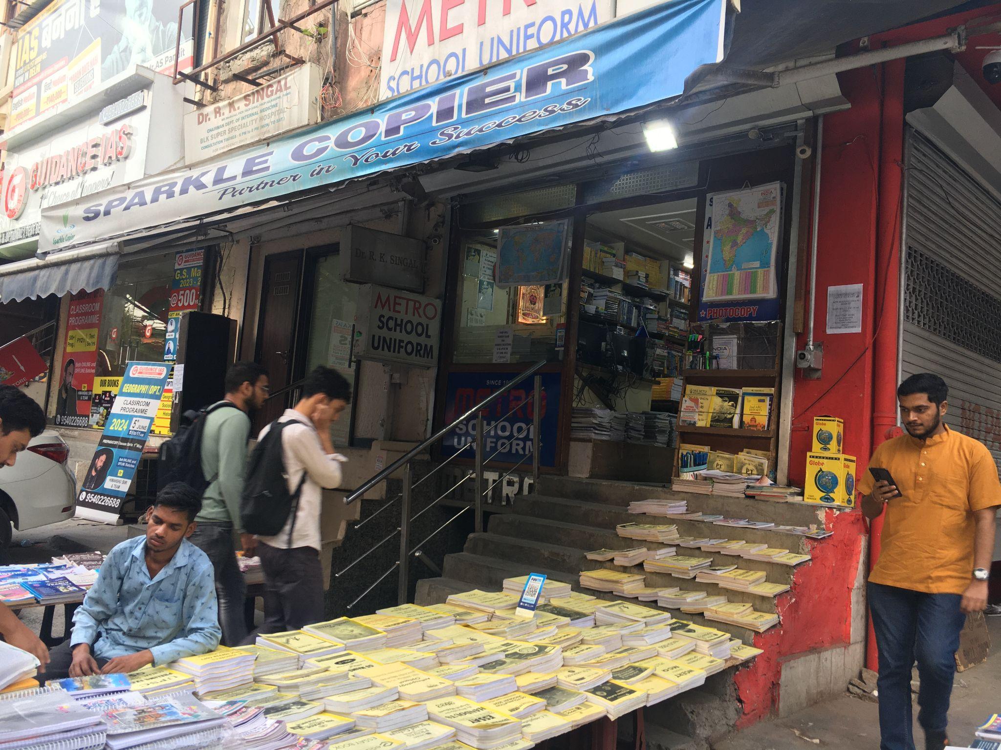 インド就職試験